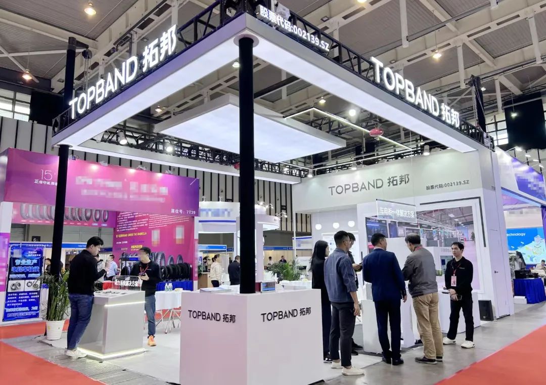 拓邦股份多场展会圆满收官,感恩遇见,共创智美未来!|拓